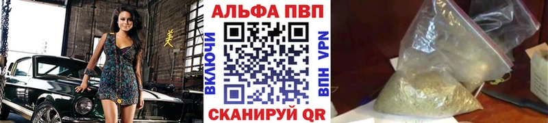 A PVP Crystall  Купить где  Жуковка 