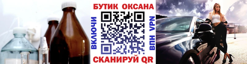 Купить где  Жуковка  Бутират GHB 