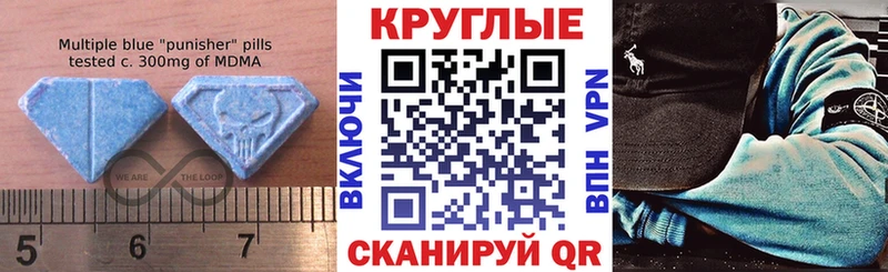 Ecstasy 280 MDMA  Купить закладки  Жуковка 