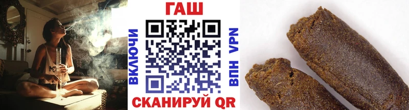 ГАШИШ Premium Жуковка