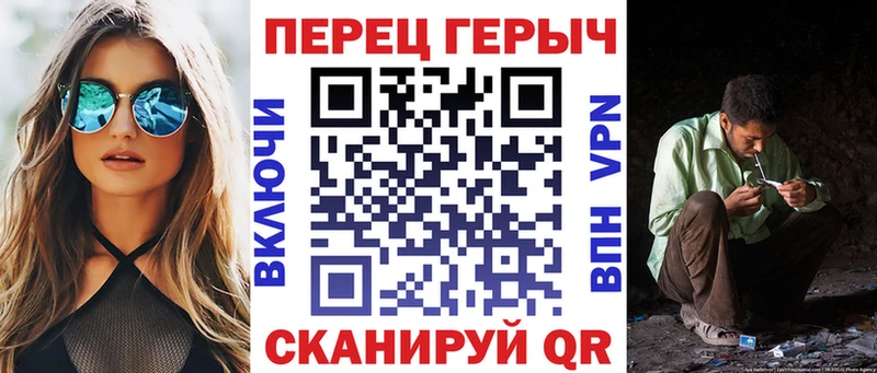 Героин хмурый  Купить закладки  Жуковка 