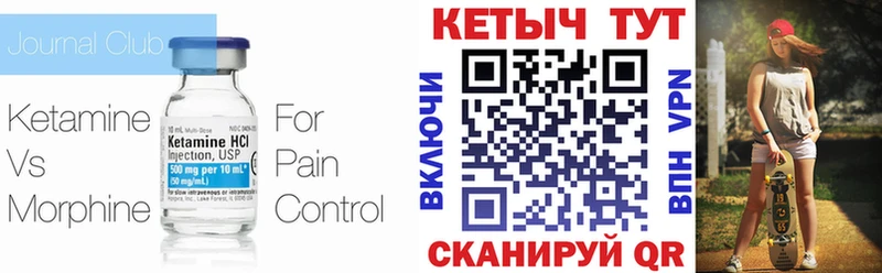 Купить где  Жуковка  Кетамин ketamine 