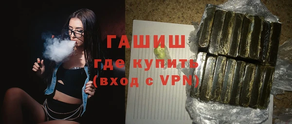 ГАЛЛЮЦИНОГЕННЫЕ ГРИБЫ Дмитров