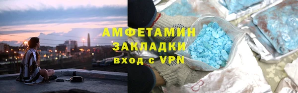 Альфа ПВП Дмитриев
