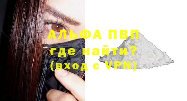 ГАЛЛЮЦИНОГЕННЫЕ ГРИБЫ Дмитров