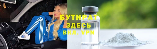 Альфа ПВП Дмитриев
