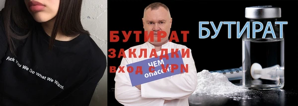 амф Дмитровск