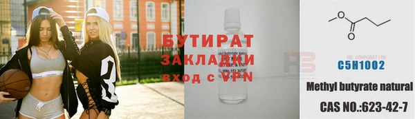 ГАЛЛЮЦИНОГЕННЫЕ ГРИБЫ Дмитров