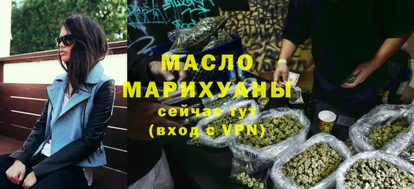 амф Дмитровск