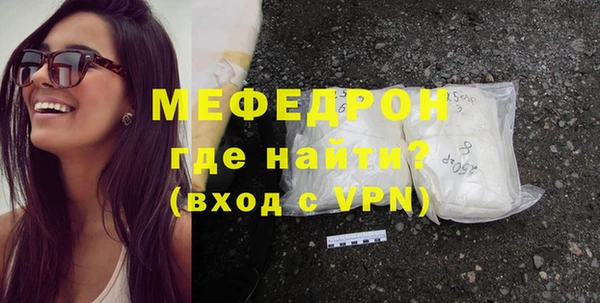 ГАЛЛЮЦИНОГЕННЫЕ ГРИБЫ Дмитров