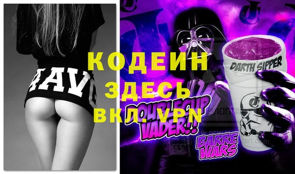 Альфа ПВП Дмитриев