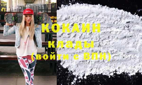 ГАЛЛЮЦИНОГЕННЫЕ ГРИБЫ Дмитров