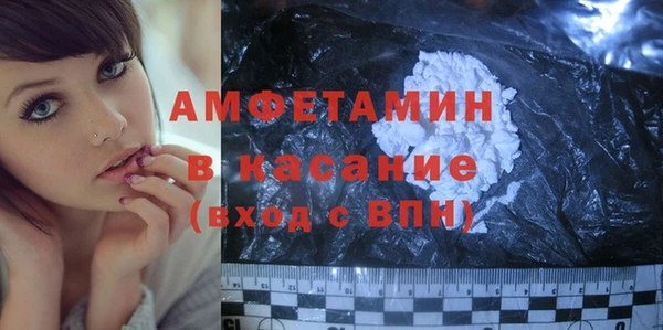 ГАЛЛЮЦИНОГЕННЫЕ ГРИБЫ Дмитров