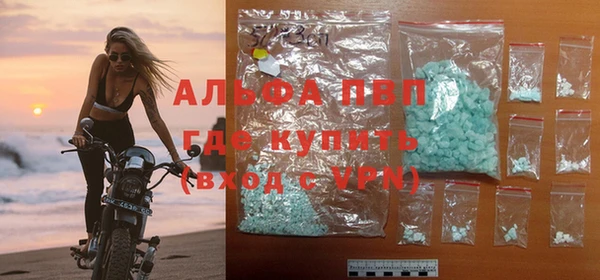 Альфа ПВП Дмитриев