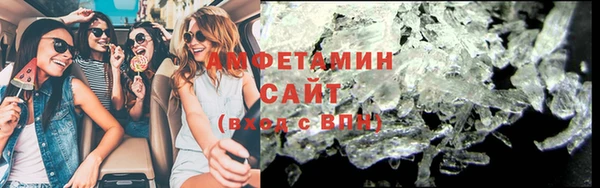 ГАЛЛЮЦИНОГЕННЫЕ ГРИБЫ Дмитров