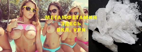 ГАЛЛЮЦИНОГЕННЫЕ ГРИБЫ Дмитров