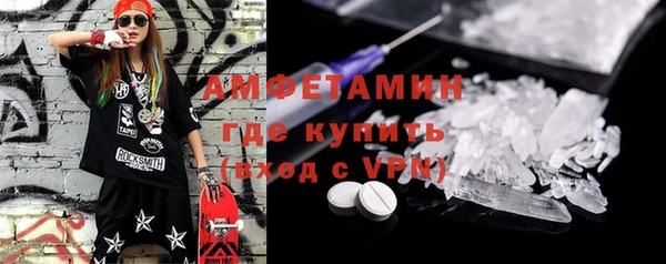 амф Дмитровск