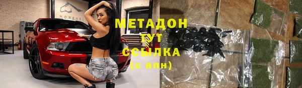 Альфа ПВП Дмитриев