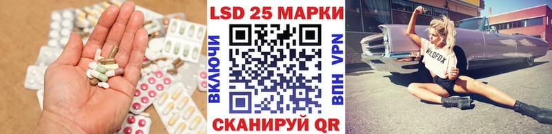 Лсд 25 экстази кислота  Купить где  Жуковка 
