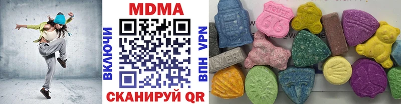 Купить  Жуковка  MDMA молли 