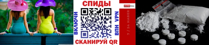 Купить закладки  Жуковка  Первитин Декстрометамфетамин 99.9% 